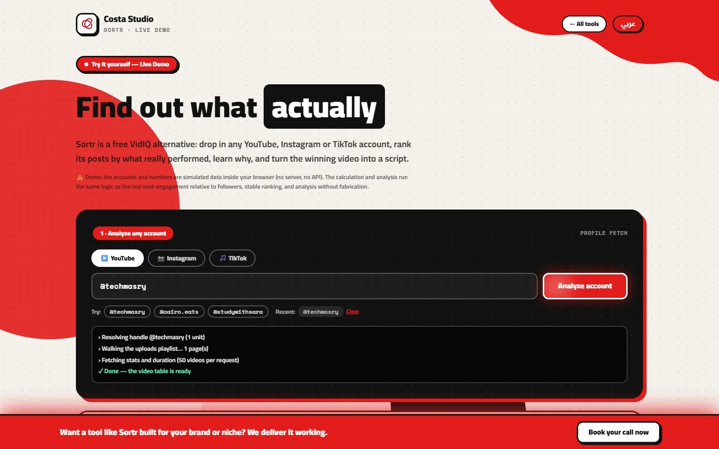 Sortr: content analysis