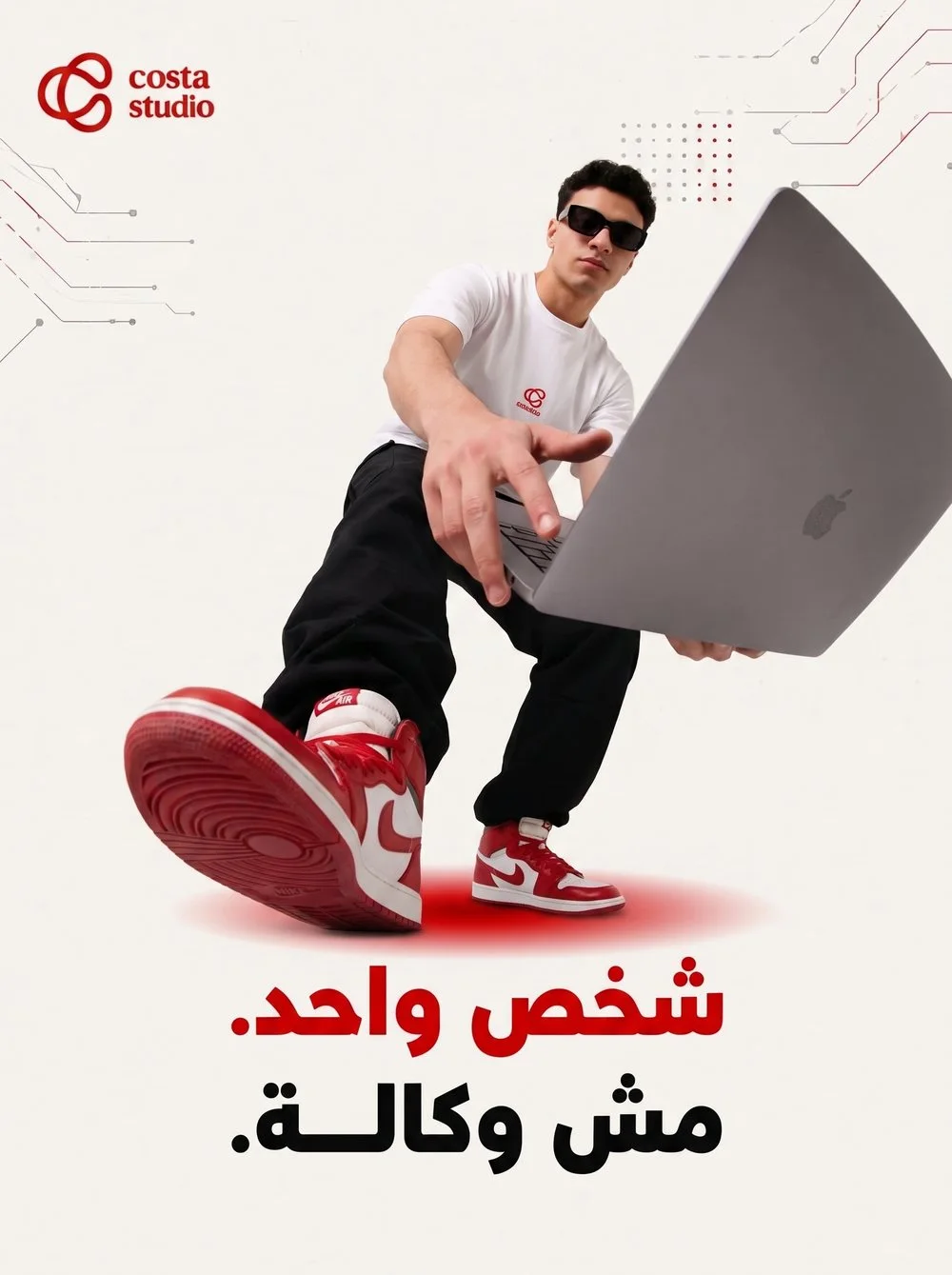 Carousel slide 1 — شخص واحد. مش وكالة.