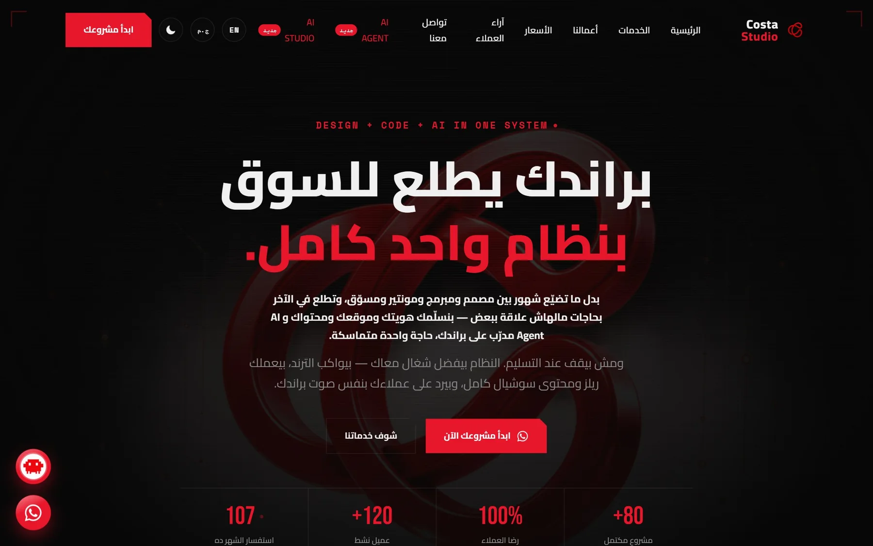 Dark theme