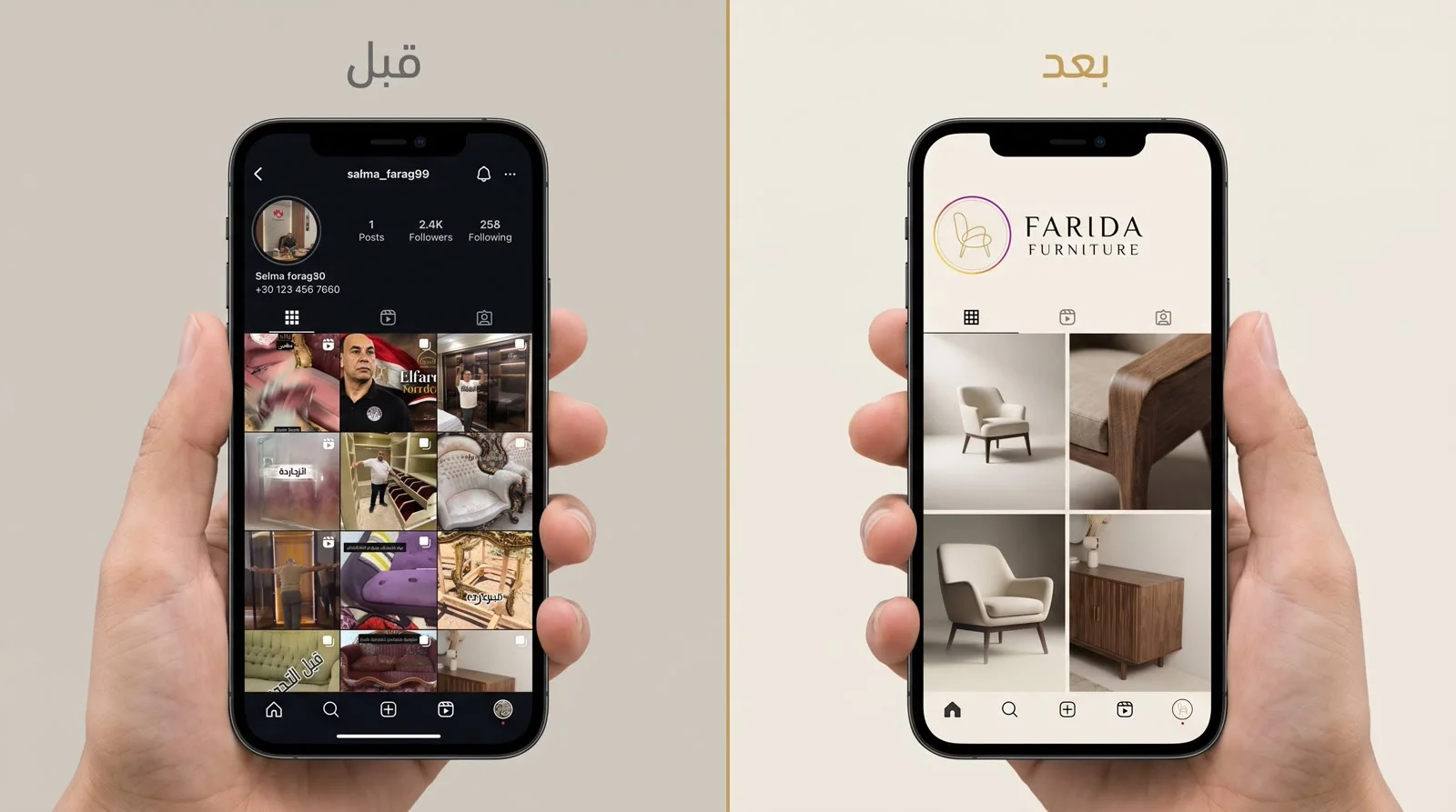 FARIDA Furniture real Instagram account before and after comparison