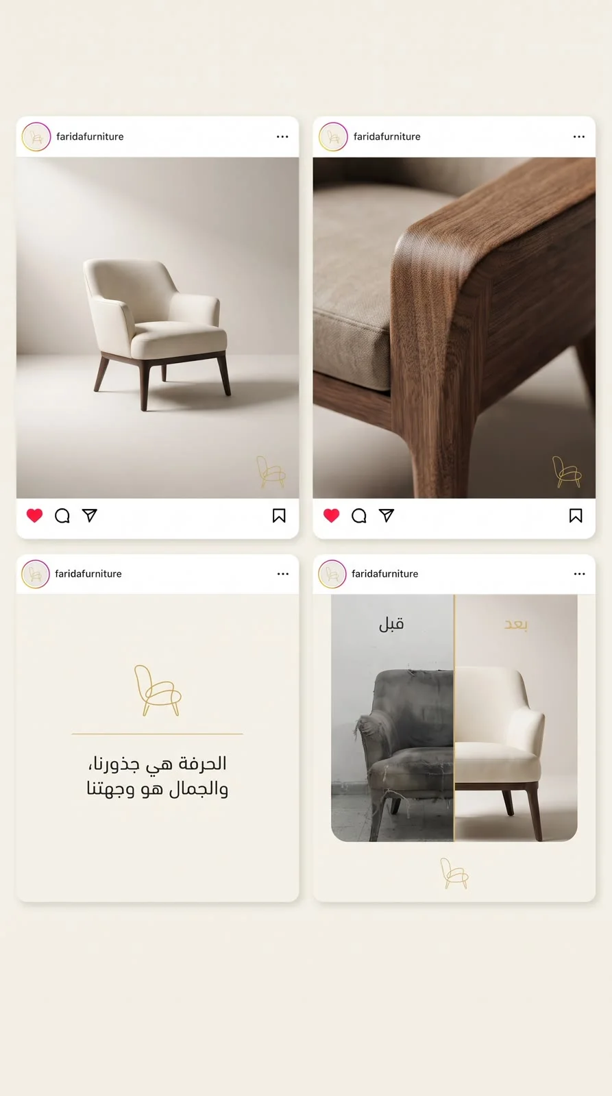 FARIDA Furniture real Instagram feed mockup