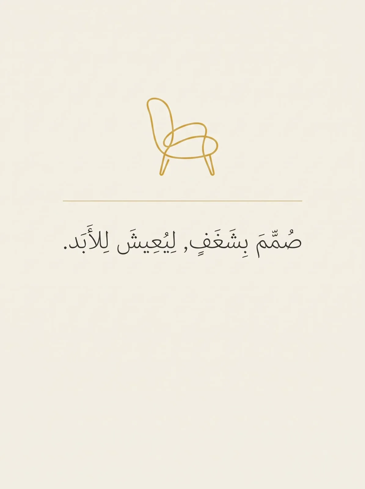 FARIDA Furniture brand philosophy quote card