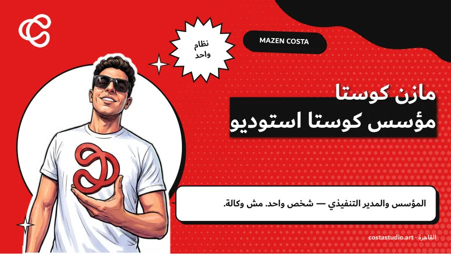 Mazen Costa Presentation