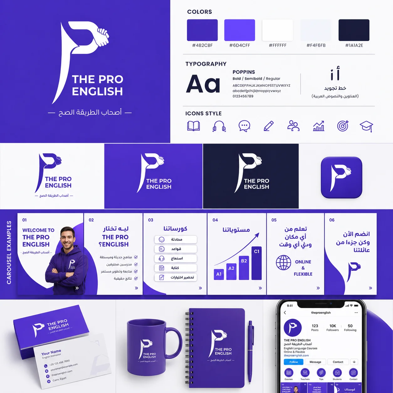 THE PRO ENGLISH brand identity sheet