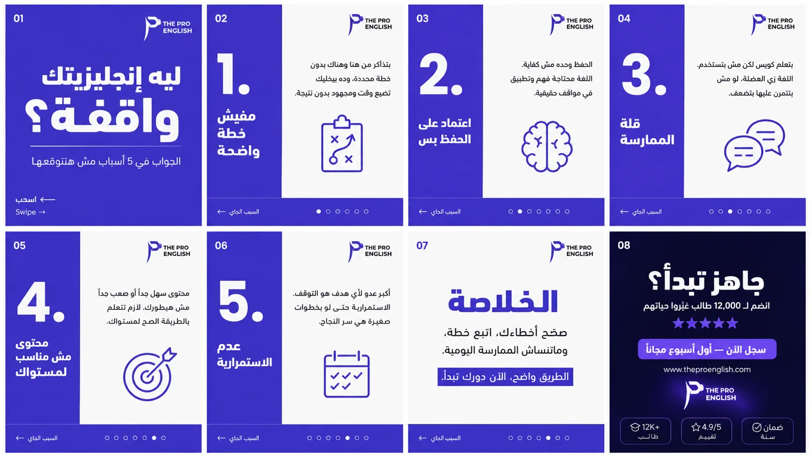 Instagram carousel example